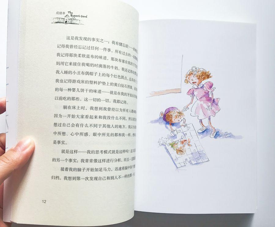 易币付游戏画面