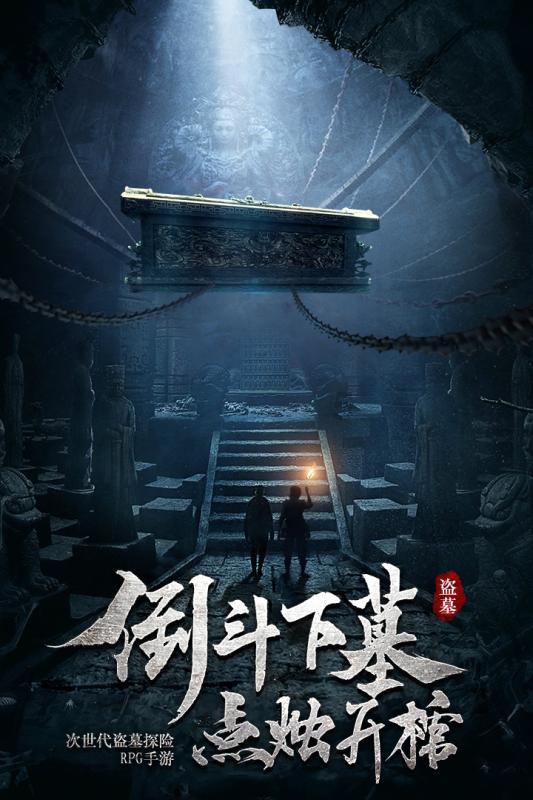 大型警车找轮胎