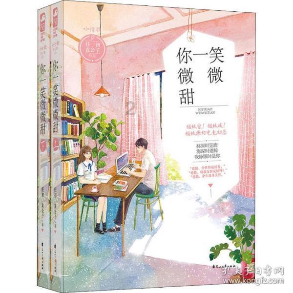 QQ三国