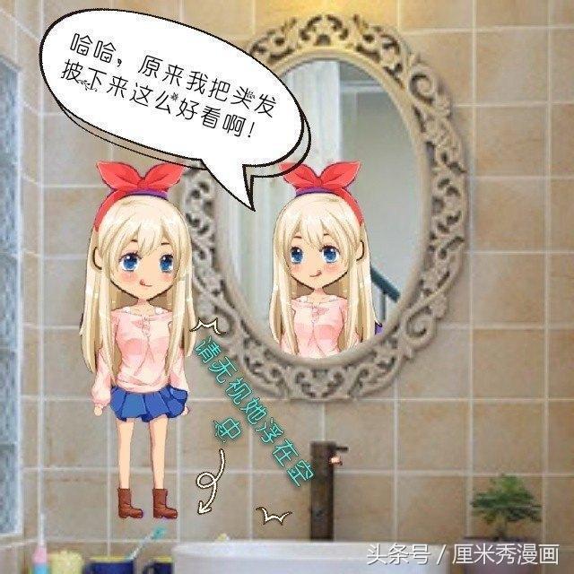 辐射避难所