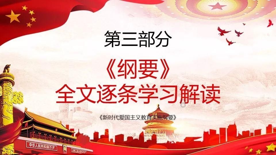 请勿触线