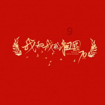 现在去日照健康码会变色吗？