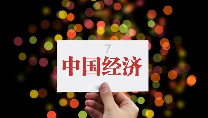 跳动的旋转球