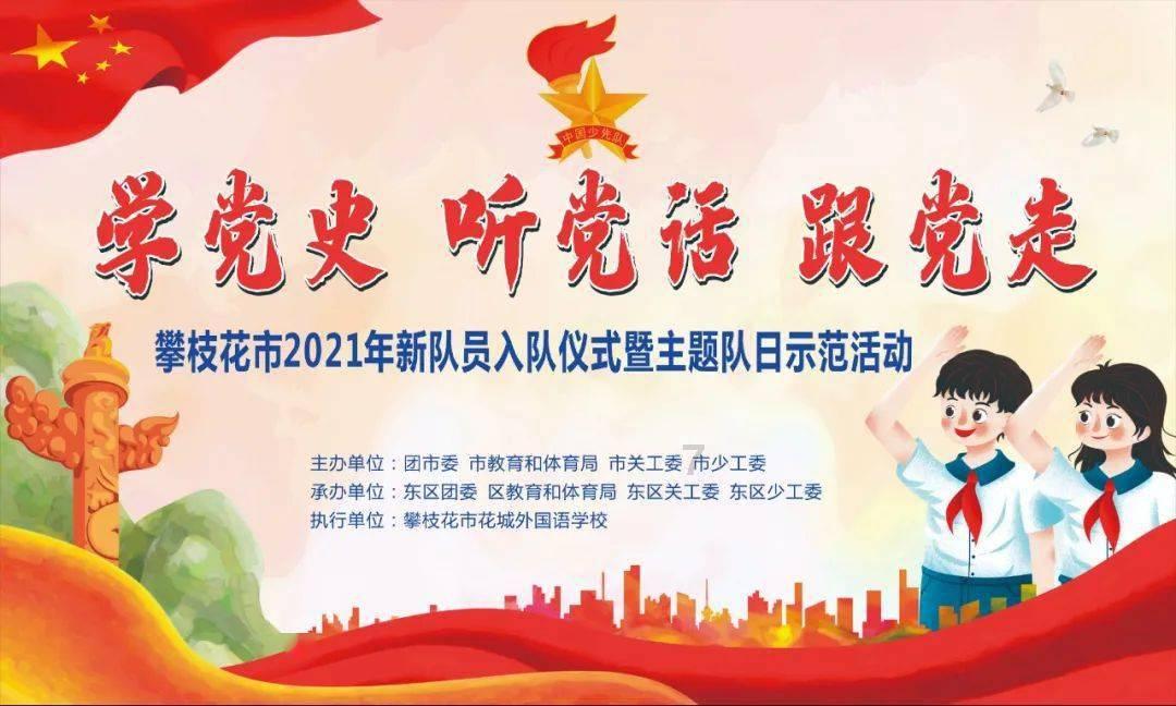更新更皓瀚！林更新出任东风风神皓瀚代言人
