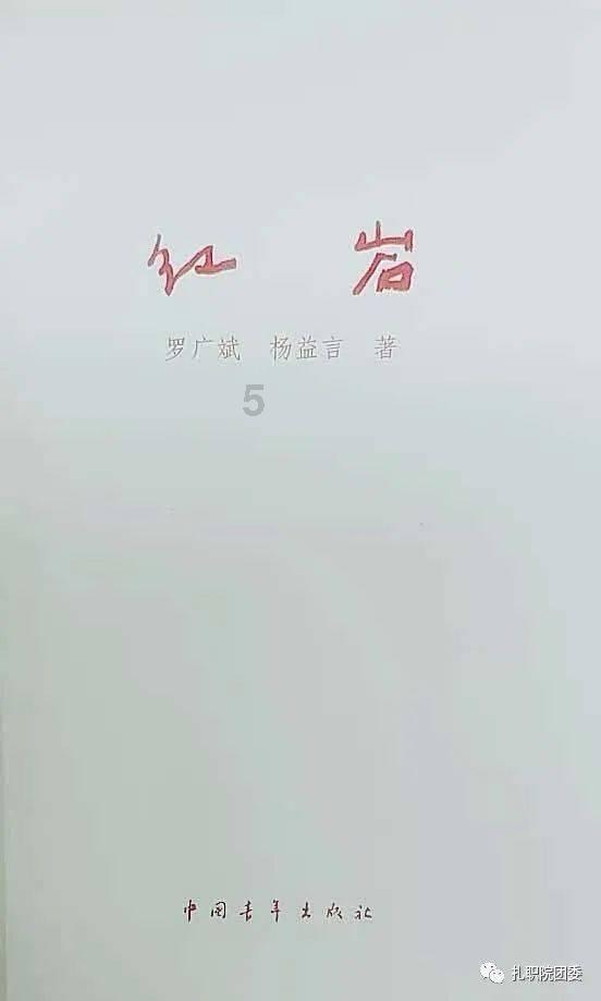 部落陷阱逃脱
