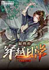 贵州医药卫生领域代表委员话心声(六)