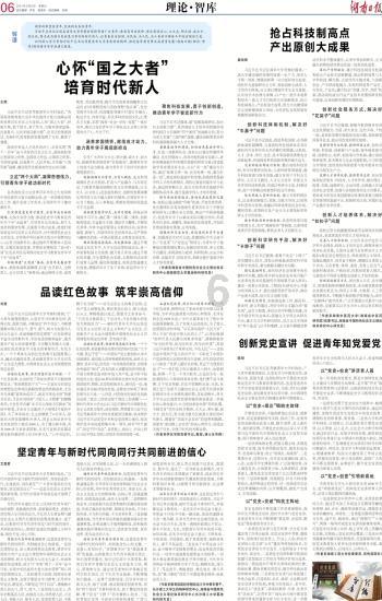 宁安市平宇运输有限公司被罚款6000元