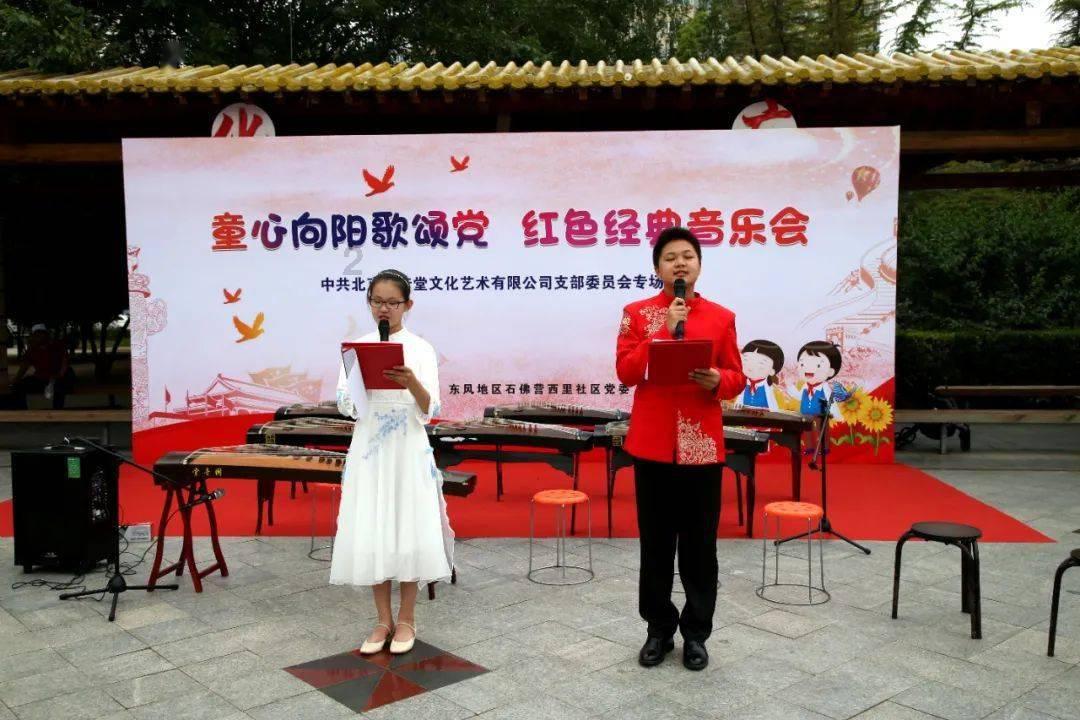 奢华年代